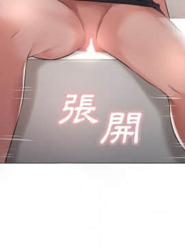 湿乐园 43-84話[完結]_6470