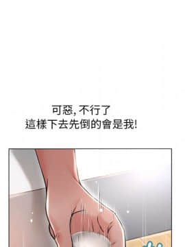 湿乐园 43-84話[完結]_6467