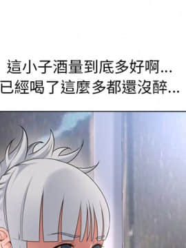 湿乐园 43-84話[完結]_6465