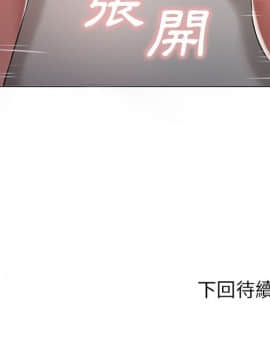 湿乐园 43-84話[完結]_6462