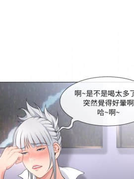 湿乐园 43-84話[完結]_6460