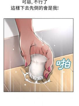 湿乐园 43-84話[完結]_6459