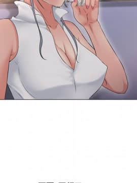 湿乐园 43-84話[完結]_6458