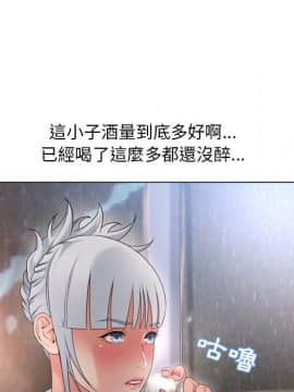 湿乐园 43-84話[完結]_6457