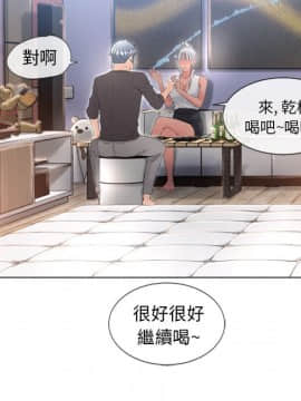 湿乐园 43-84話[完結]_6455