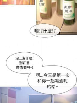 湿乐园 43-84話[完結]_6454