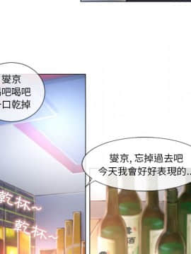 湿乐园 43-84話[完結]_6453