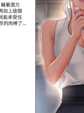 湿乐园 43-84話[完結]_6452