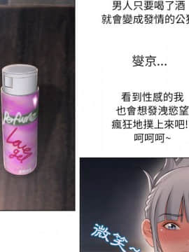 湿乐园 43-84話[完結]_6451