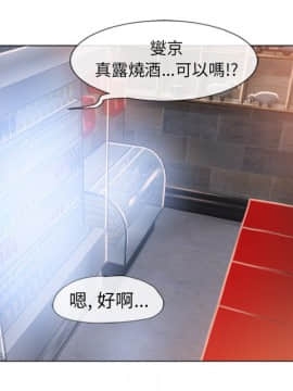 湿乐园 43-84話[完結]_6449