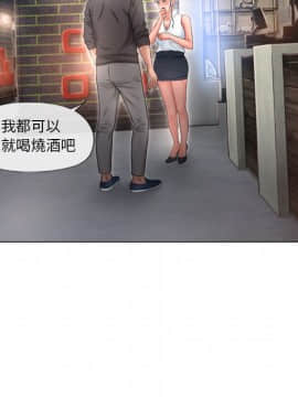 湿乐园 43-84話[完結]_6448