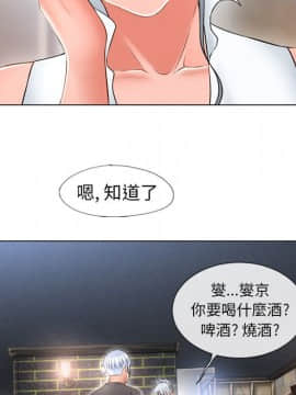 湿乐园 43-84話[完結]_6447