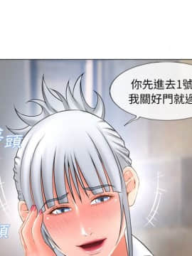 湿乐园 43-84話[完結]_6446