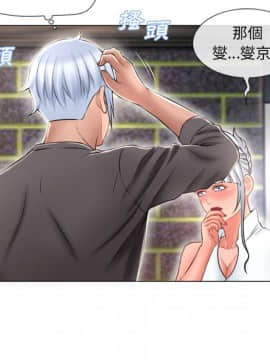 湿乐园 43-84話[完結]_6445