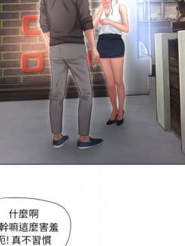 湿乐园 43-84話[完結]_6444