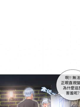 湿乐园 43-84話[完結]_6443