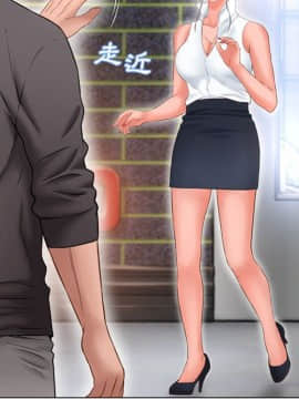 湿乐园 43-84話[完結]_6442