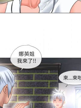 湿乐园 43-84話[完結]_6441