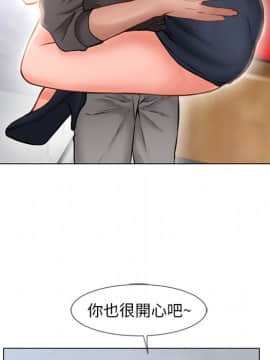 湿乐园 43-84話[完結]_6436