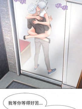 湿乐园 43-84話[完結]_6434