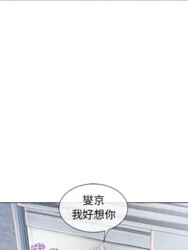 湿乐园 43-84話[完結]_6433