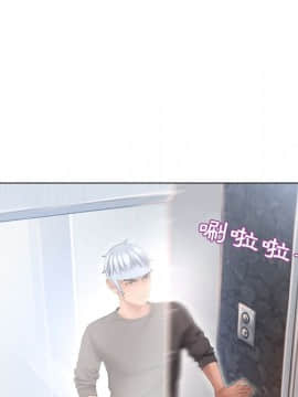 湿乐园 43-84話[完結]_6425