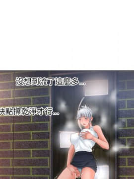 湿乐园 43-84話[完結]_6418