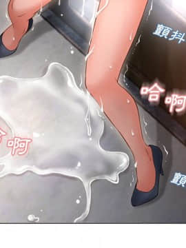 湿乐园 43-84話[完結]_6417