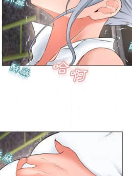 湿乐园 43-84話[完結]_6415