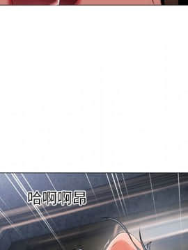 湿乐园 43-84話[完結]_6411