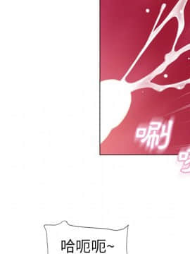 湿乐园 43-84話[完結]_6409