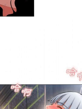 湿乐园 43-84話[完結]_6404