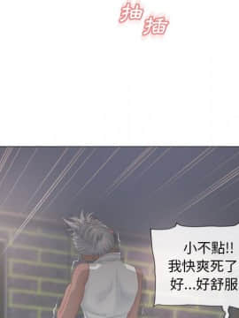 湿乐园 43-84話[完結]_6400