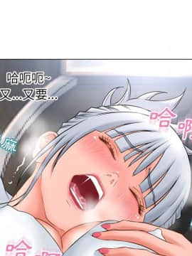 湿乐园 43-84話[完結]_6398