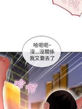 湿乐园 43-84話[完結]_6396