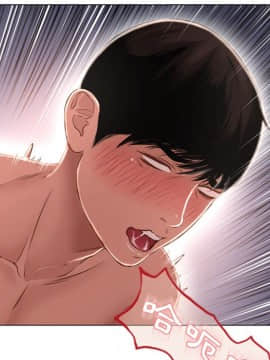 湿乐园 43-84話[完結]_6395