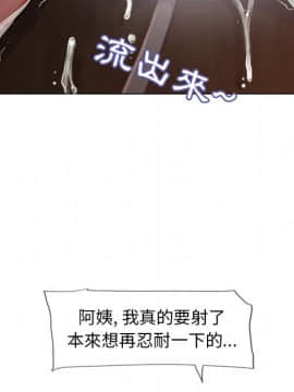 湿乐园 43-84話[完結]_6394