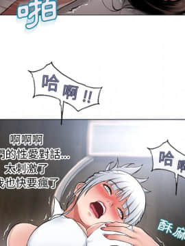 湿乐园 43-84話[完結]_6392