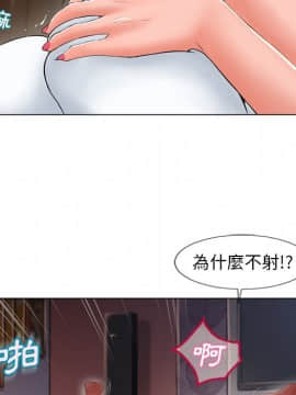 湿乐园 43-84話[完結]_6387