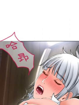 湿乐园 43-84話[完結]_6386