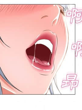 湿乐园 43-84話[完結]_6385