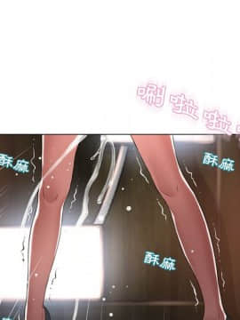 湿乐园 43-84話[完結]_6381