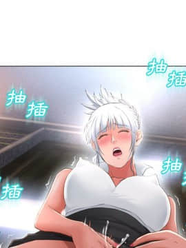 湿乐园 43-84話[完結]_6379