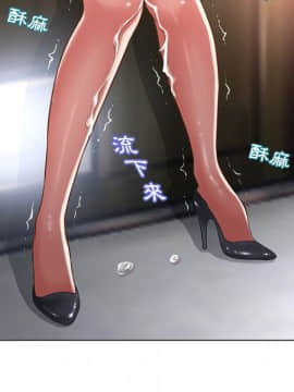 湿乐园 43-84話[完結]_6378