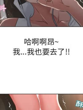 湿乐园 43-84話[完結]_6377