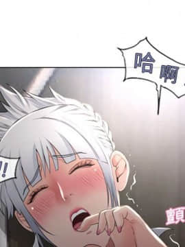 湿乐园 43-84話[完結]_6376