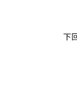 湿乐园 43-84話[完結]_6373