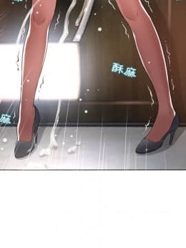 湿乐园 43-84話[完結]_6372