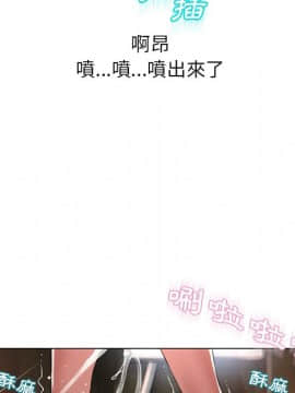 湿乐园 43-84話[完結]_6371