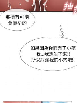 湿乐园 43-84話[完結]_6365